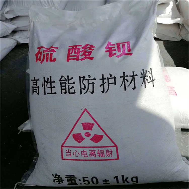 梅州防辐射硫酸钡沙